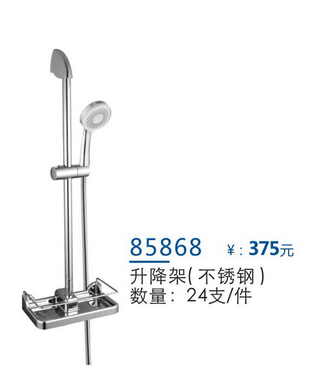 淋浴系列