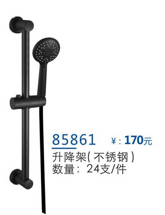 淋浴系列