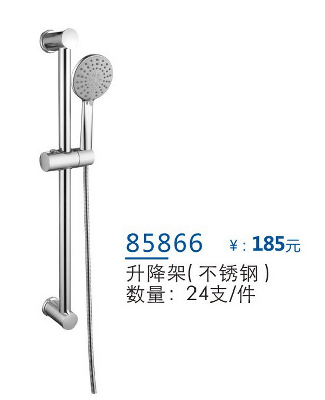 淋浴系列