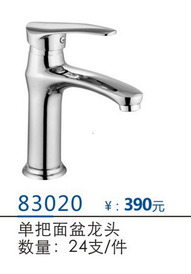 面盆系列