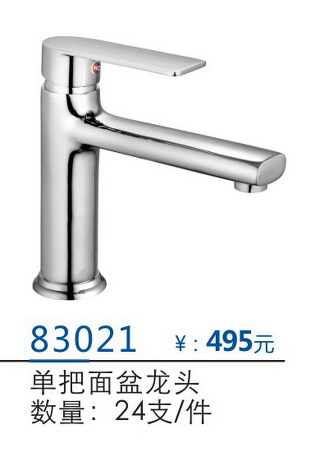 面盆系列