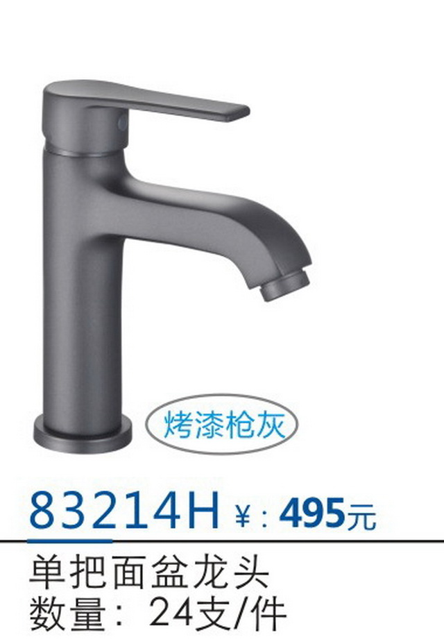 面盆系列