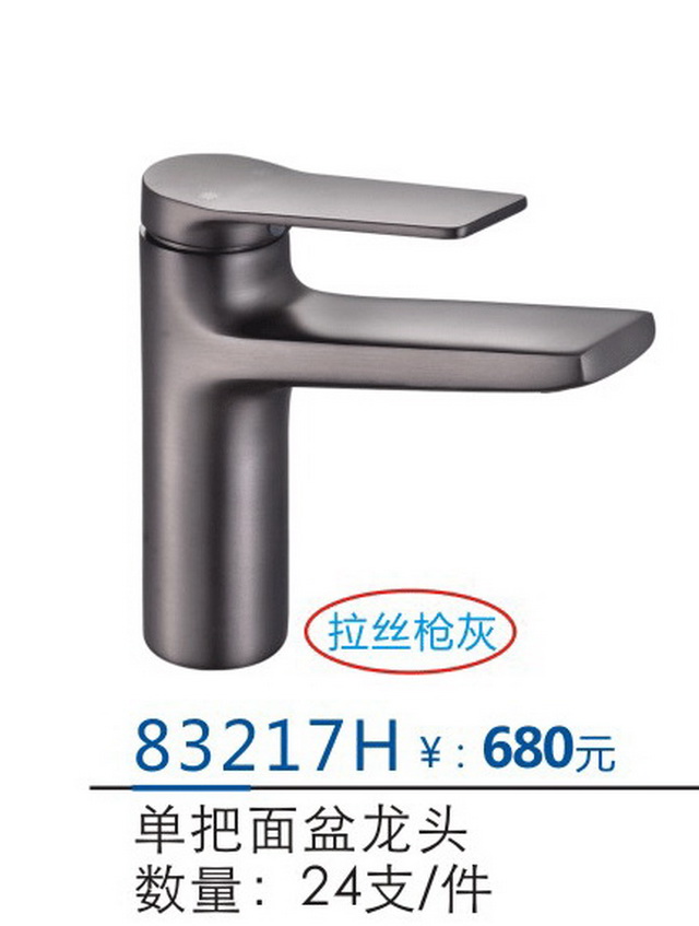 面盆系列
