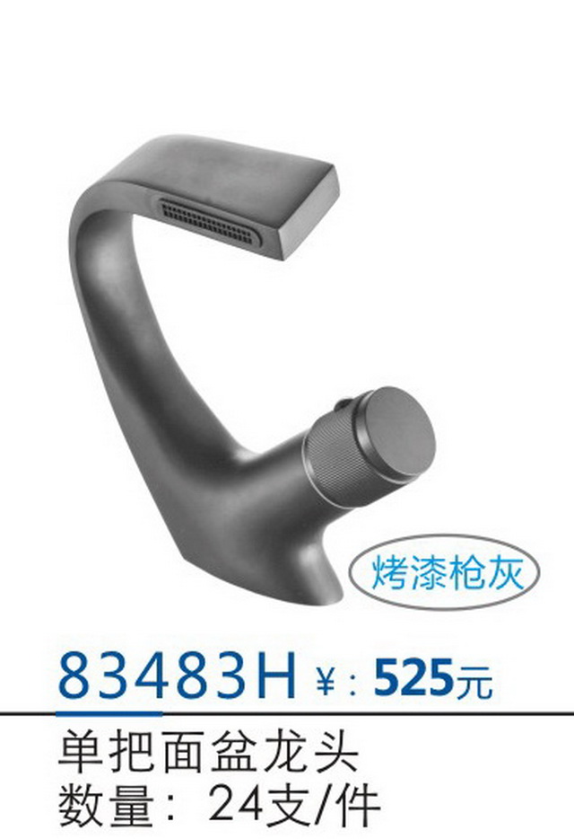 面盆系列