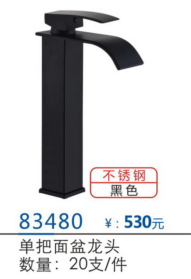 面盆系列