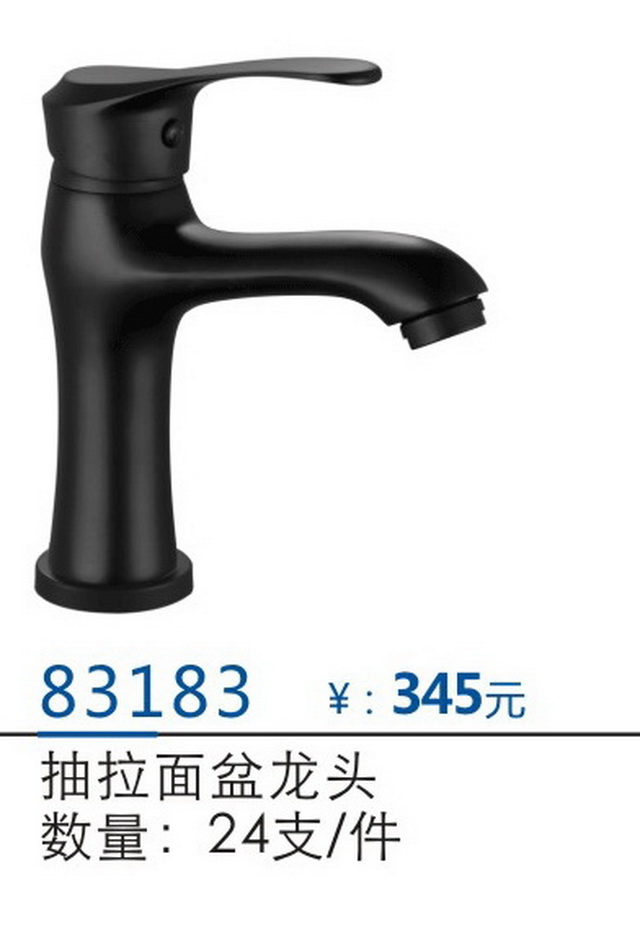 面盆系列