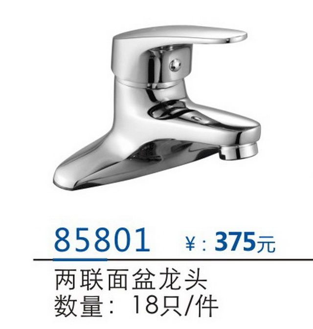 两联系列