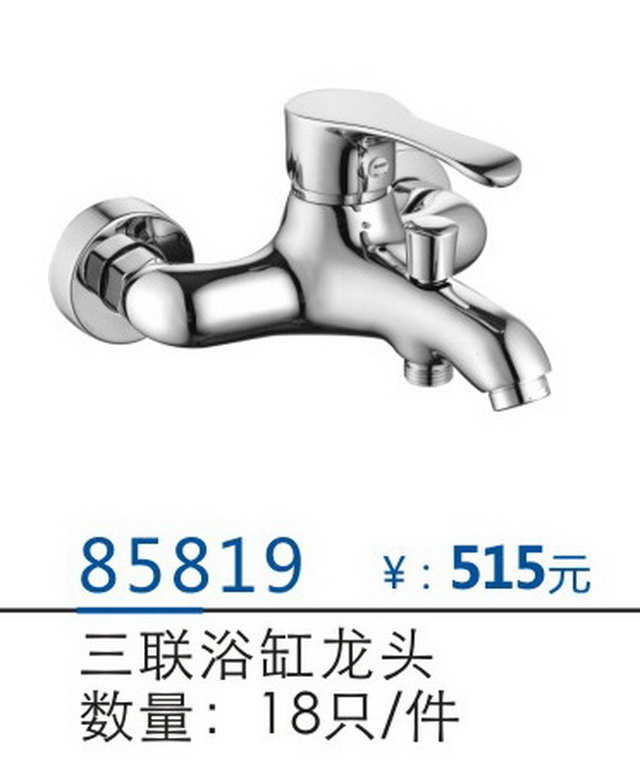 两联系列