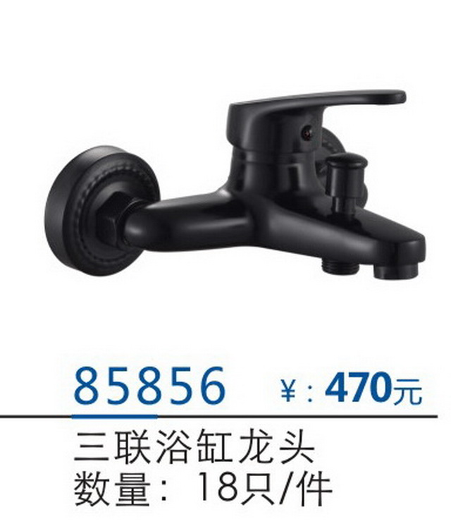 两联系列
