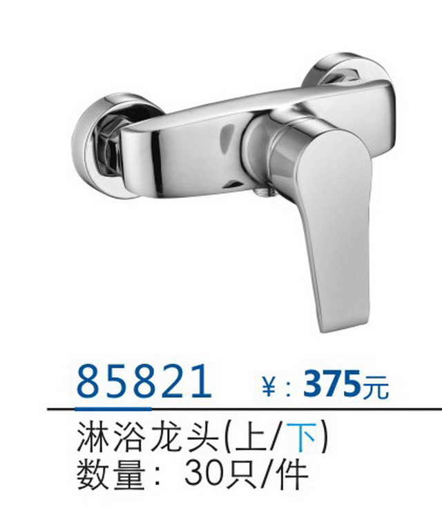两联系列