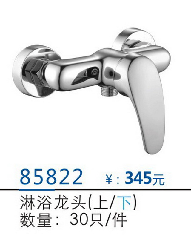 两联系列