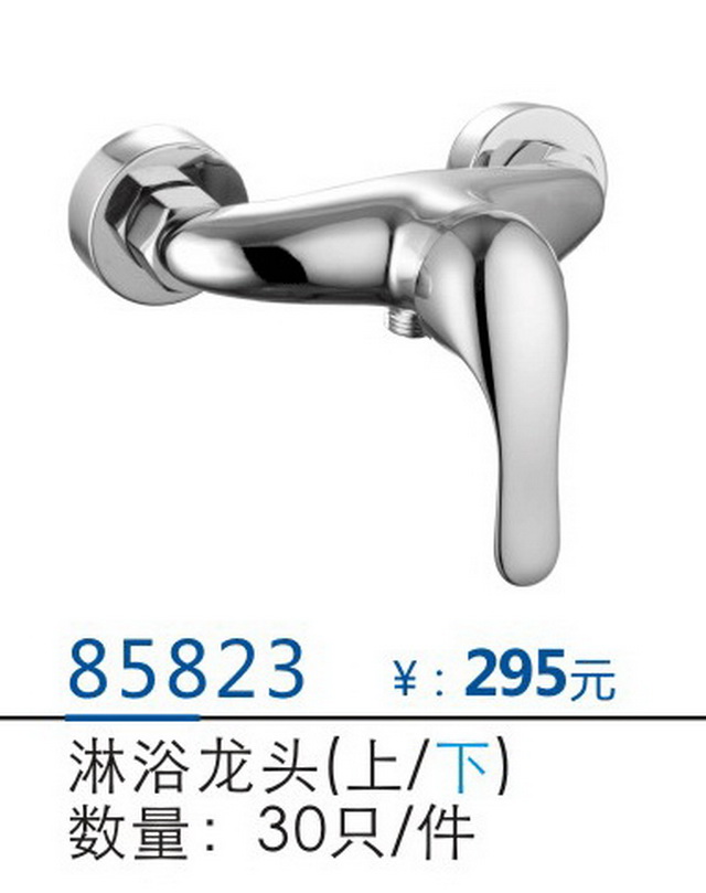 两联系列