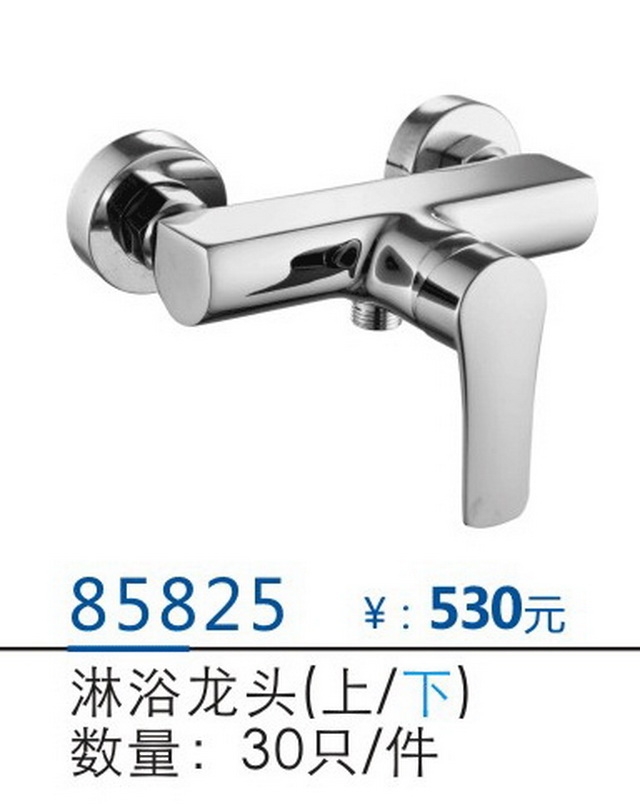 两联系列
