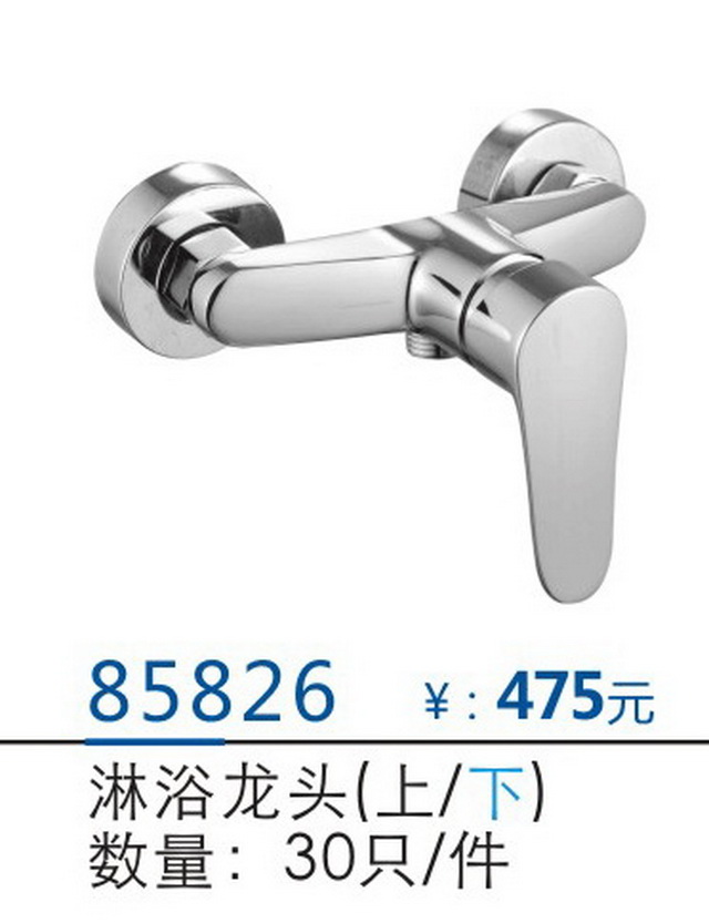 两联系列