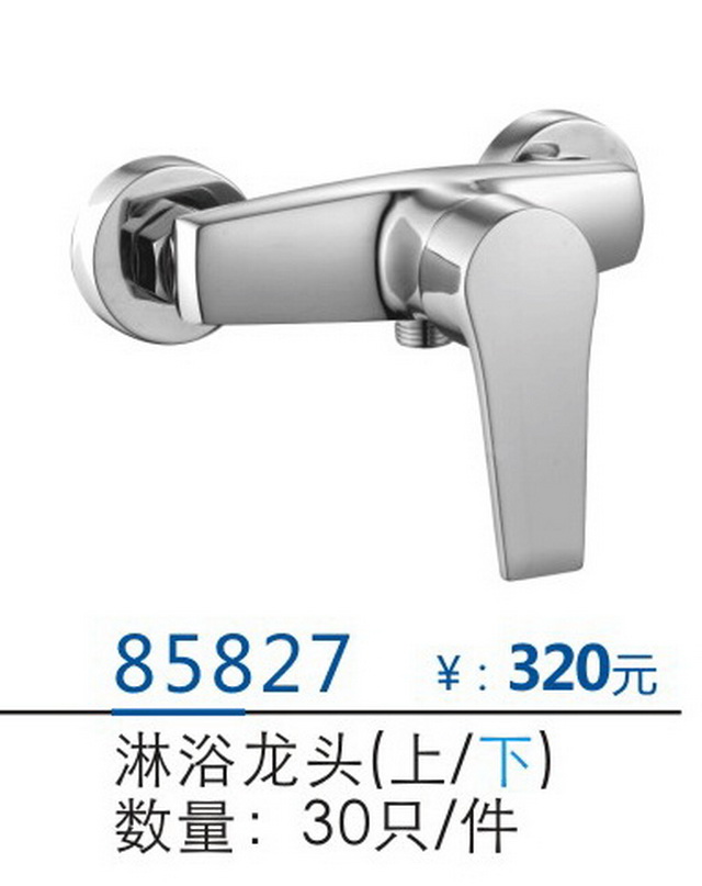 两联系列