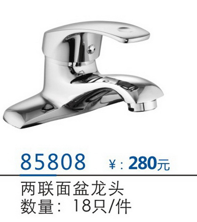 两联系列