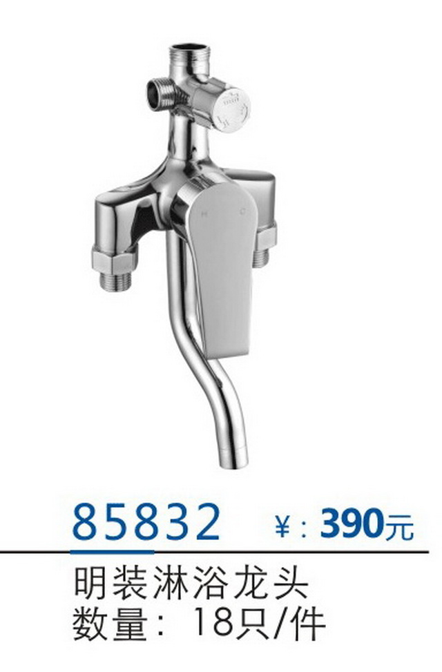 两联系列