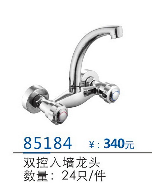 两联系列