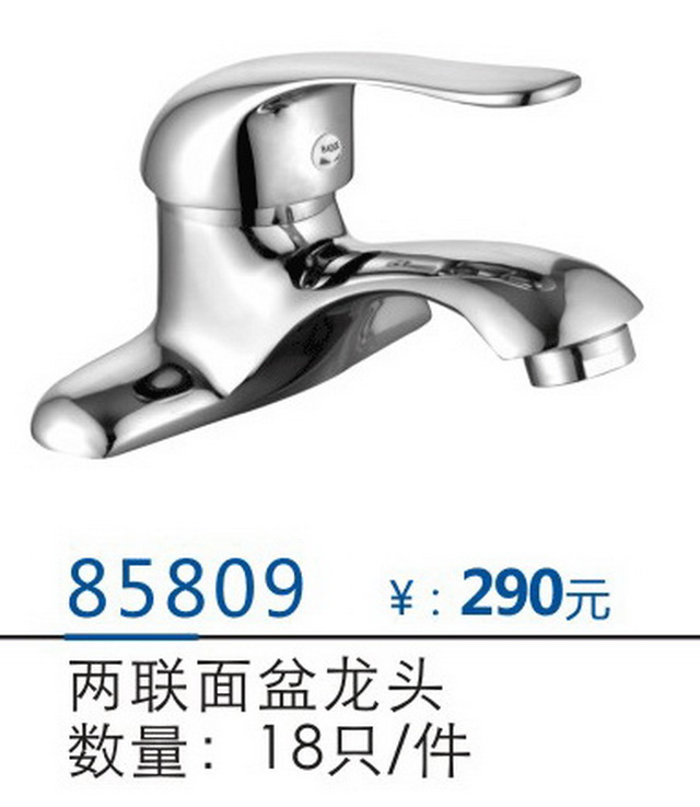 两联系列