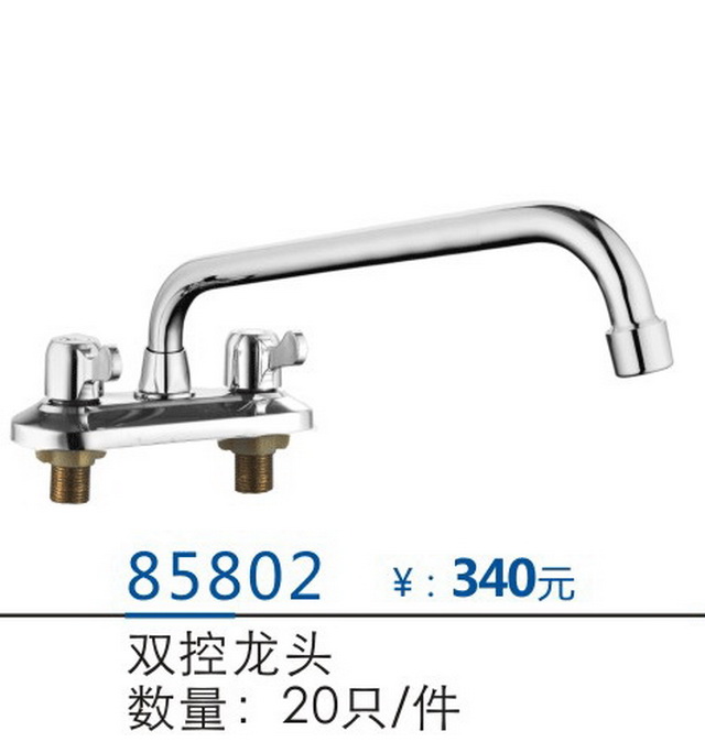 两联系列