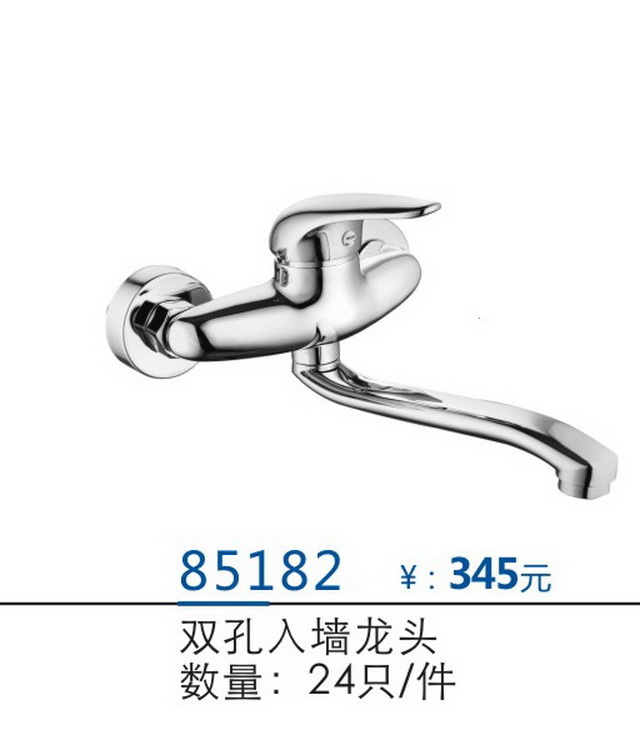两联系列