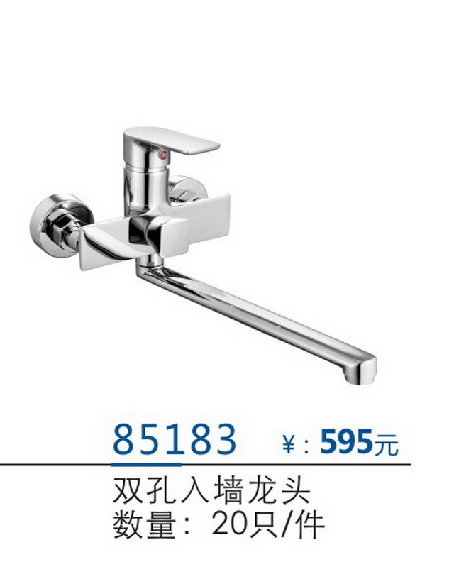 两联系列