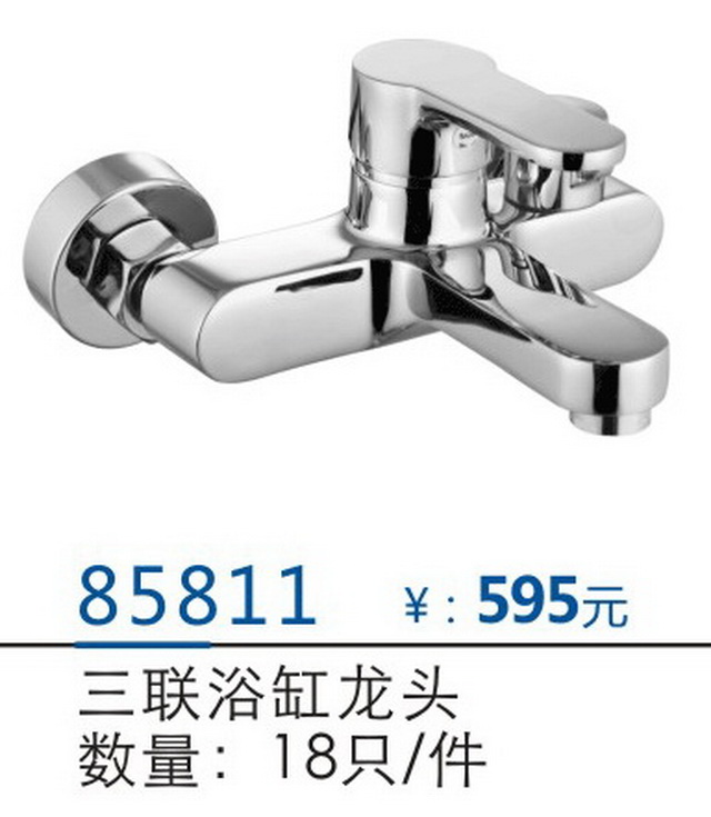 两联系列