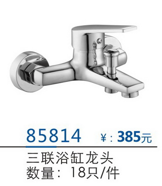 两联系列