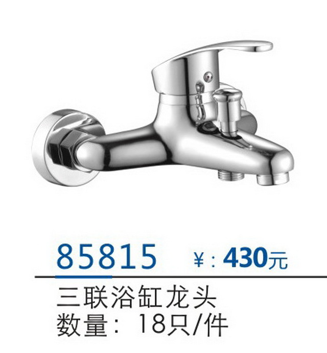 两联系列