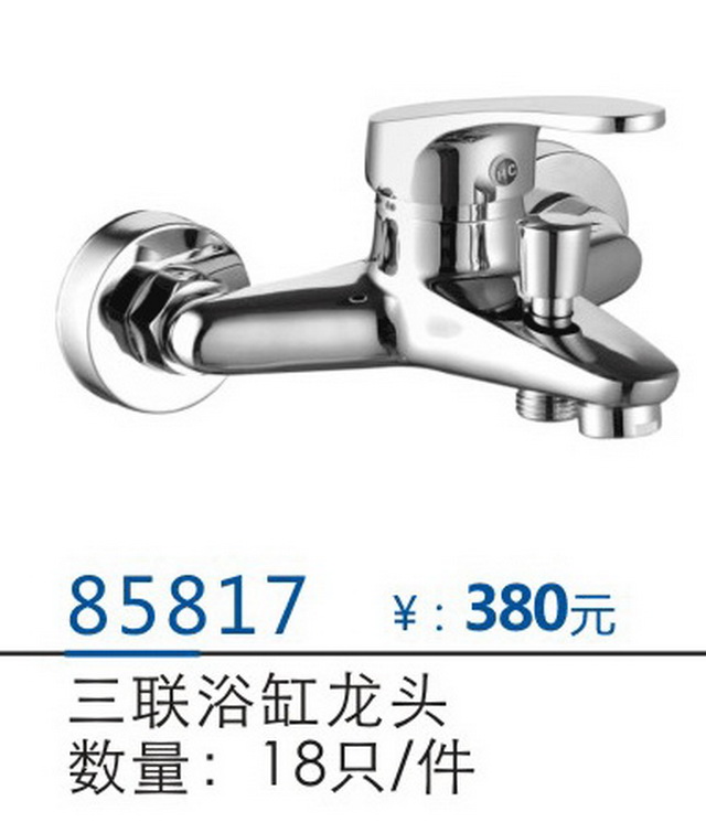 两联系列