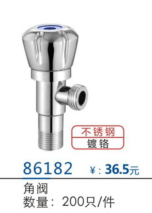 角阀系列