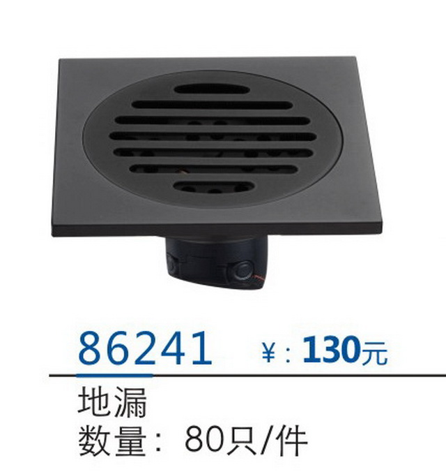 地漏-下水系列
