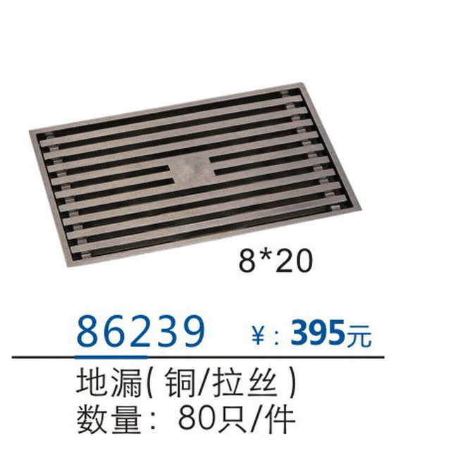 地漏-下水系列
