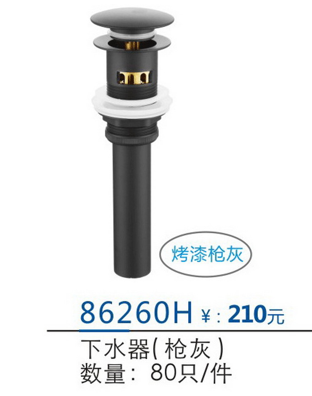 地漏-下水系列