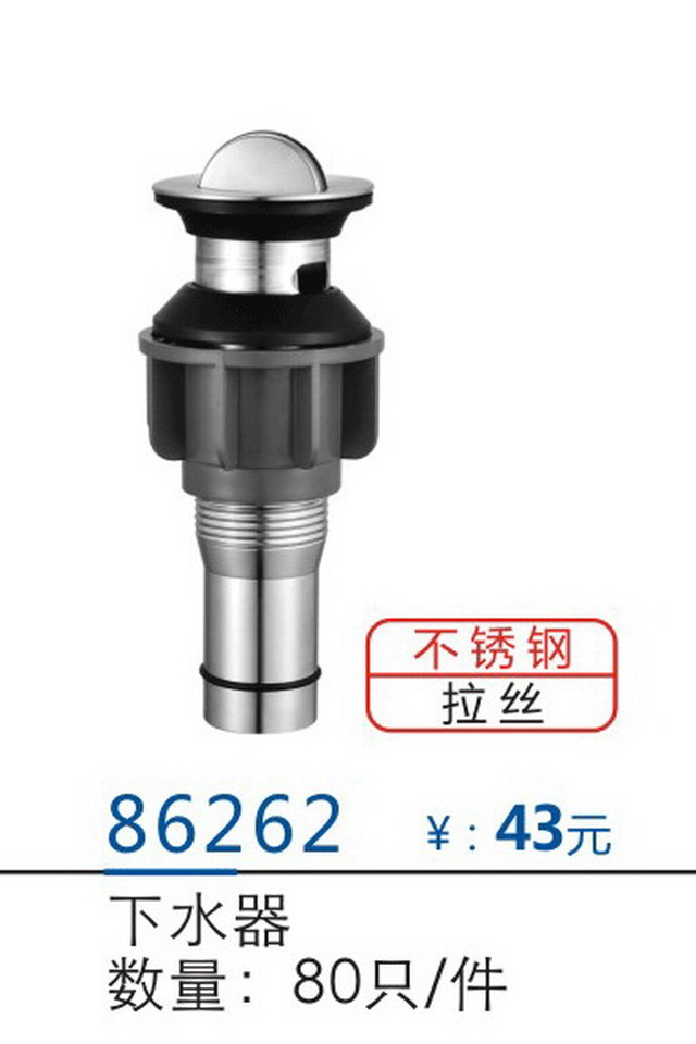 地漏-下水系列
