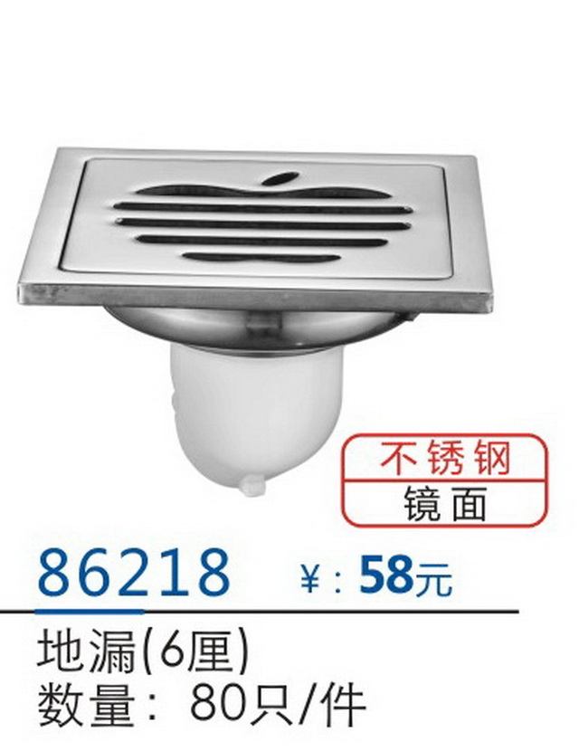 地漏-下水系列