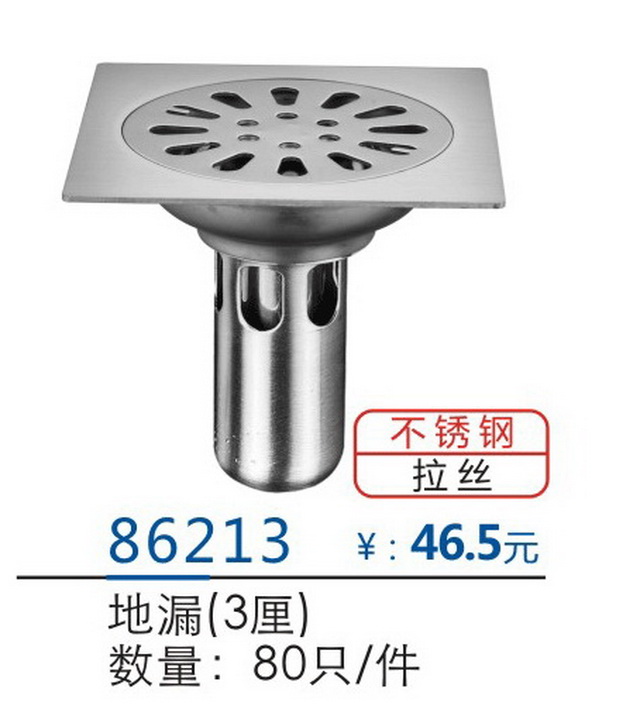 地漏-下水系列