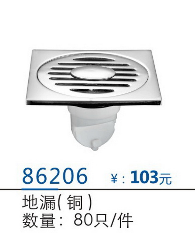 地漏-下水系列