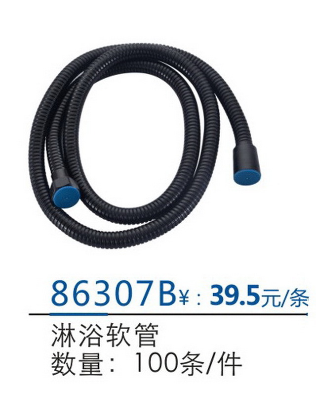 软管系列