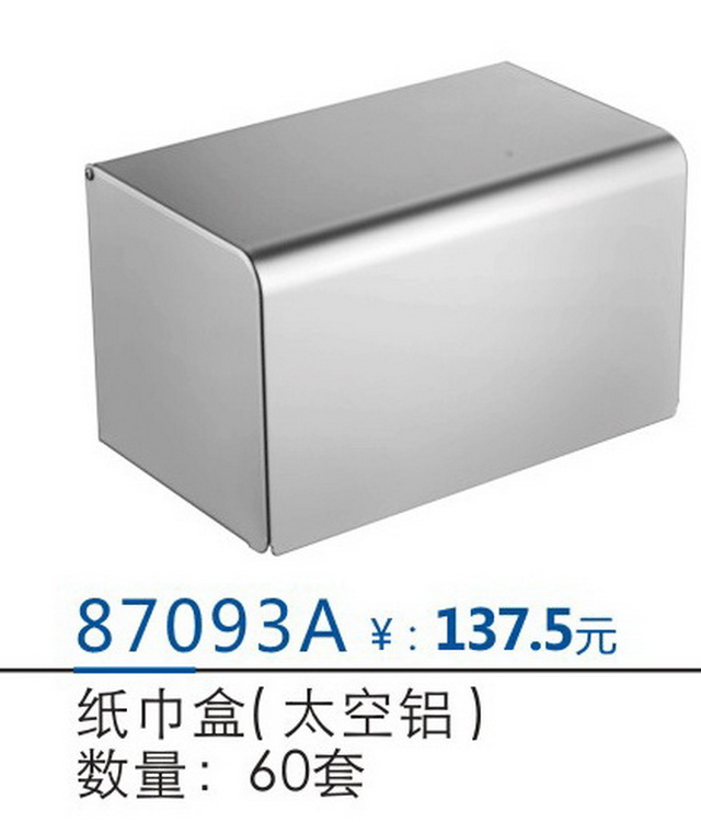 挂件系列