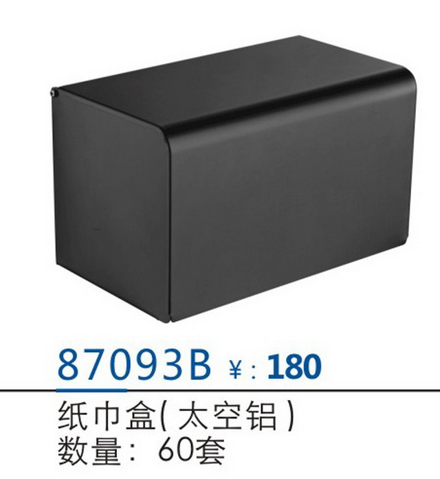 挂件系列