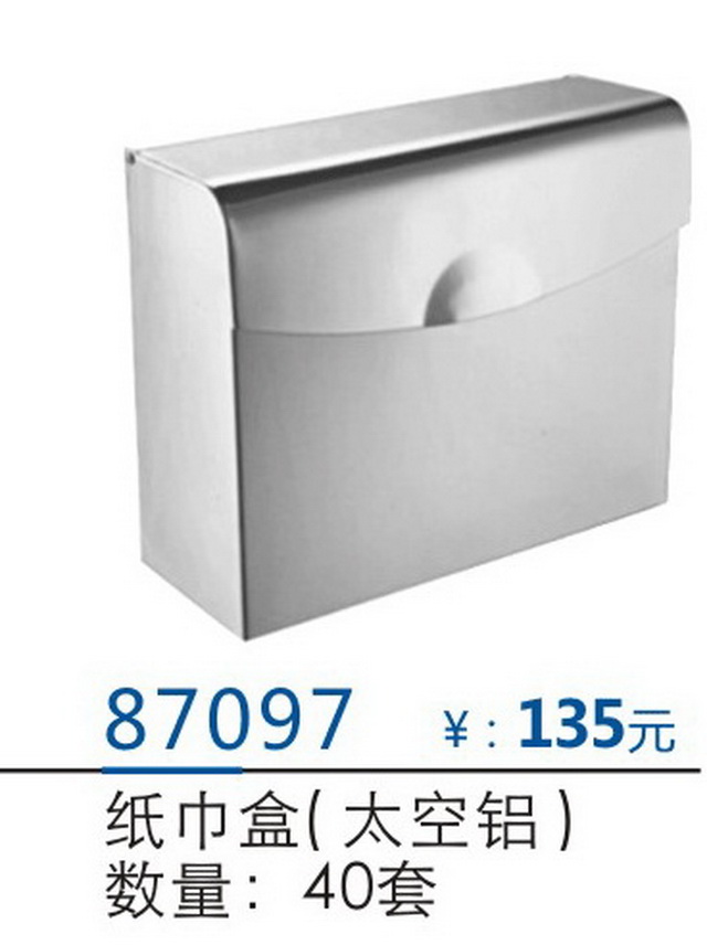 挂件系列