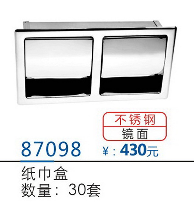 挂件系列