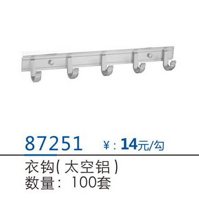 挂件系列