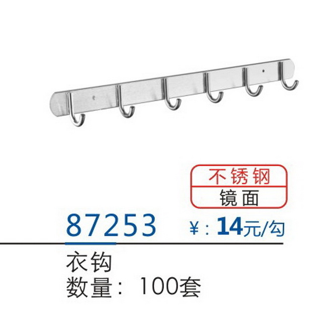 挂件系列