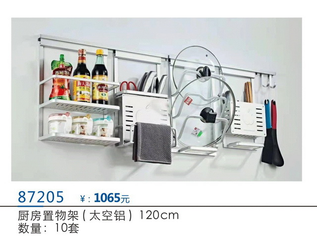 挂件系列