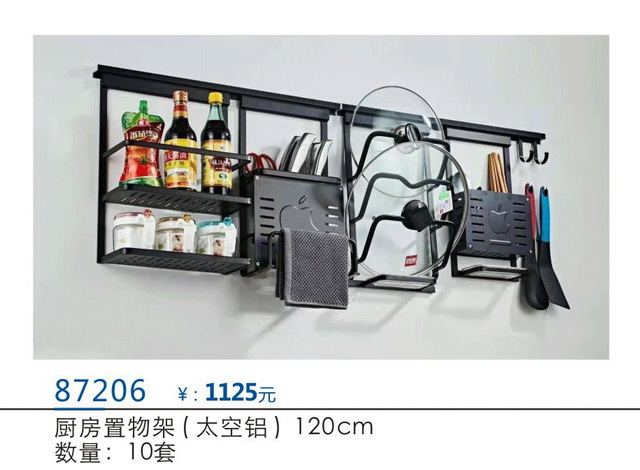 挂件系列
