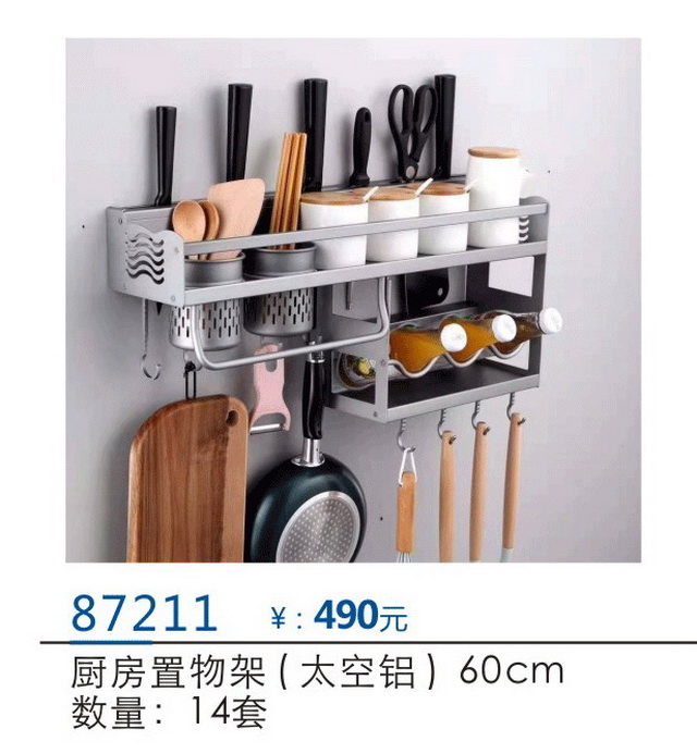挂件系列
