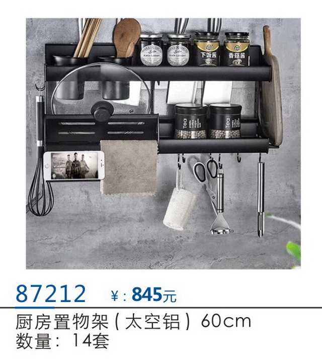 挂件系列