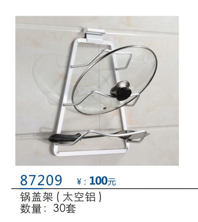 挂件系列
